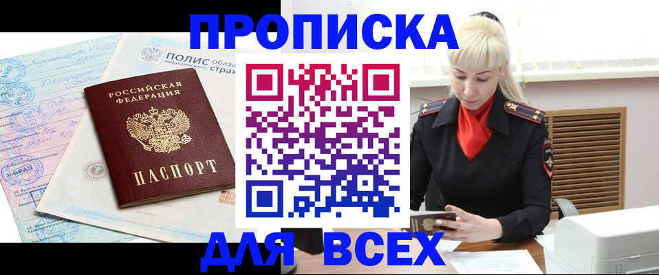 регистрация для дет. сада в Белгородской области